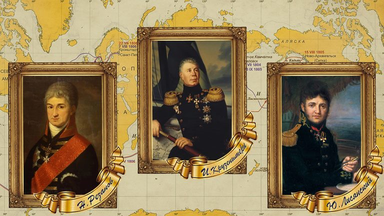 ロシア・ナビ(写真: N.N. ズボフ (CC BY-SA 4.0), パブリックドメイン, Klipartz)