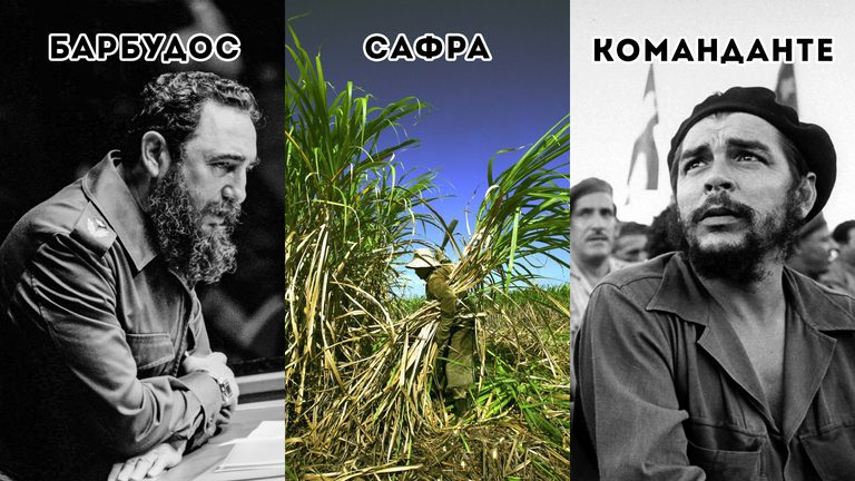 Janela para a Rússia (Foto: Lee Lockwood, Universal History Archive/Universal Images Group, Jose GOITIA/Gamma-Rapho/Getty Images)