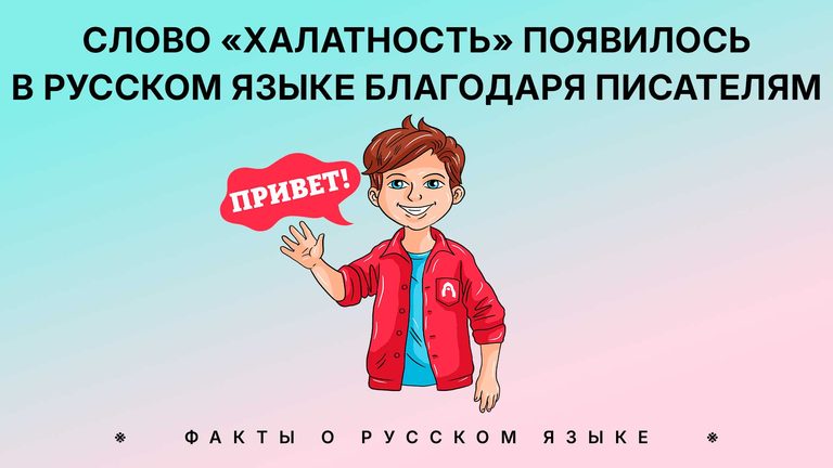 Александр Кислов, Наталья Носова