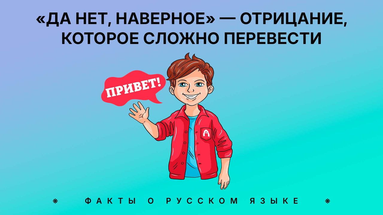 Александр Кислов, Наталья Носова