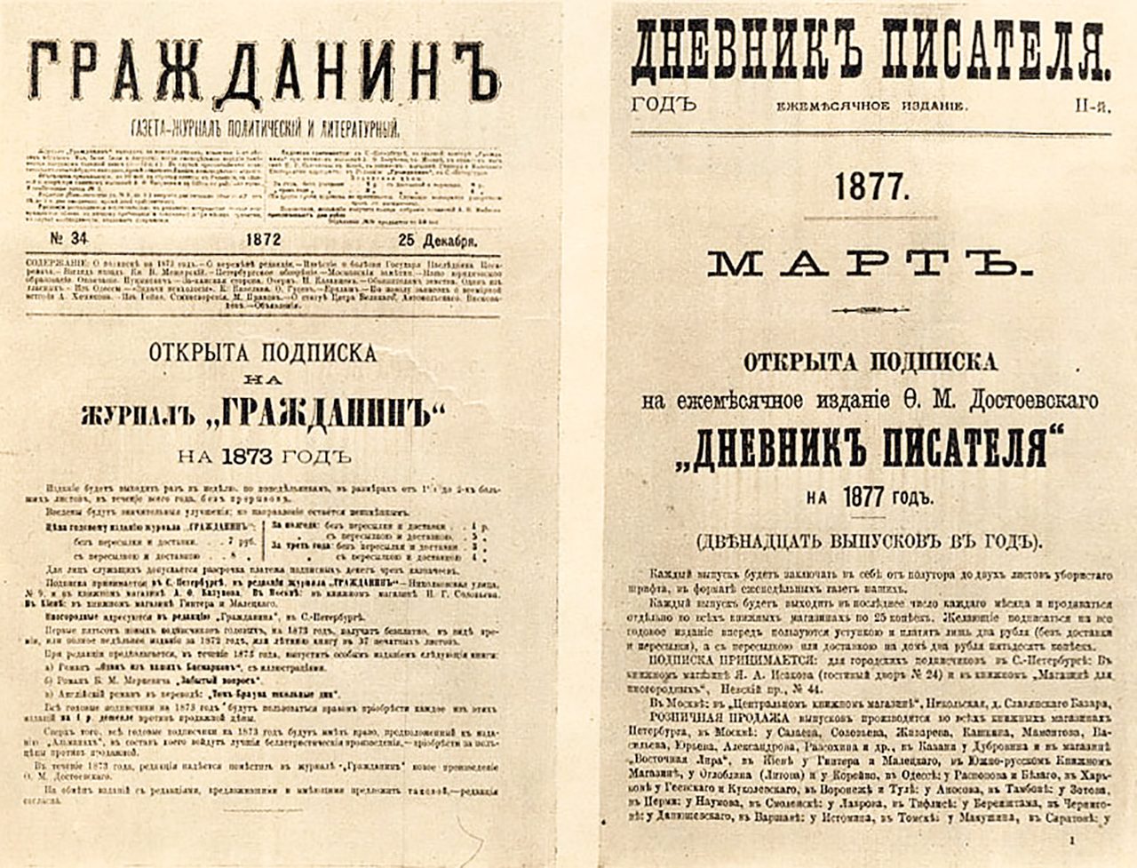 Public domain