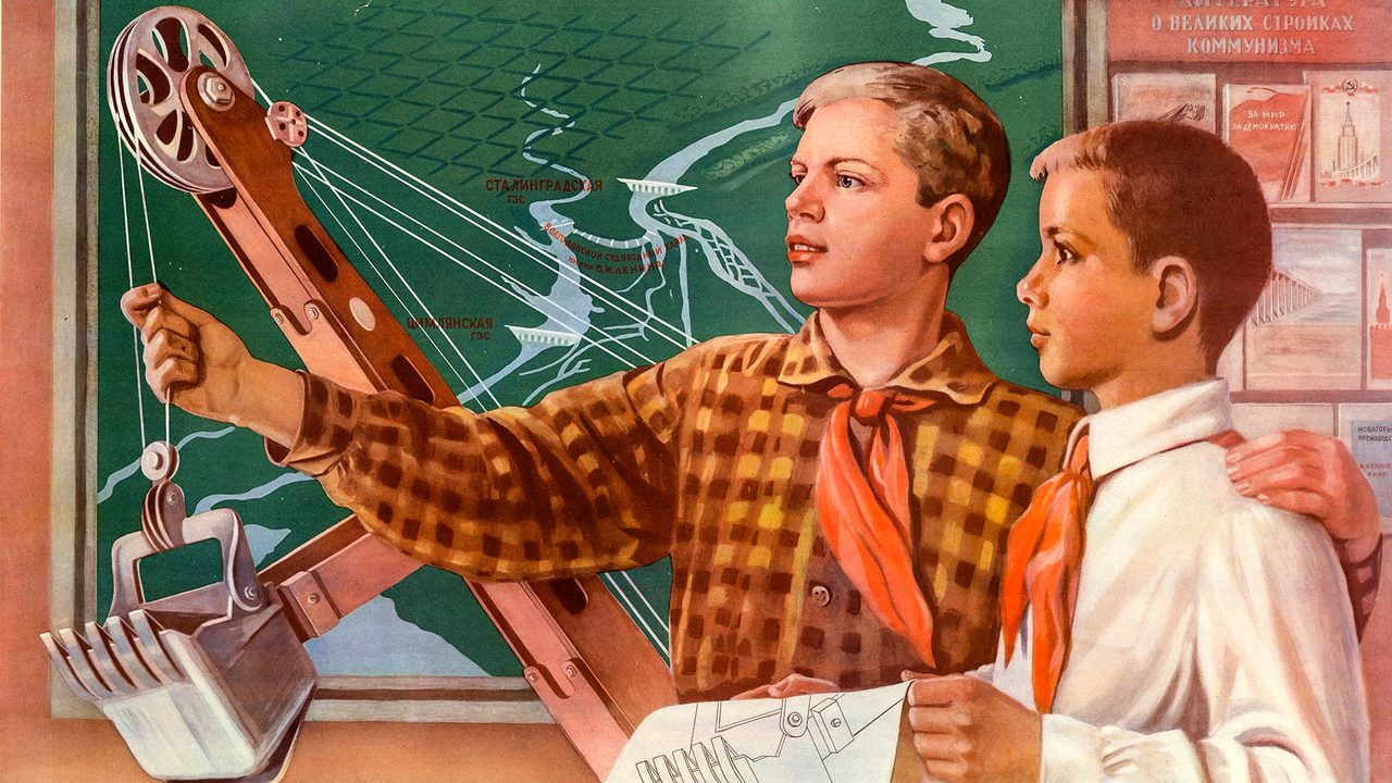 Academia Russa de Educação