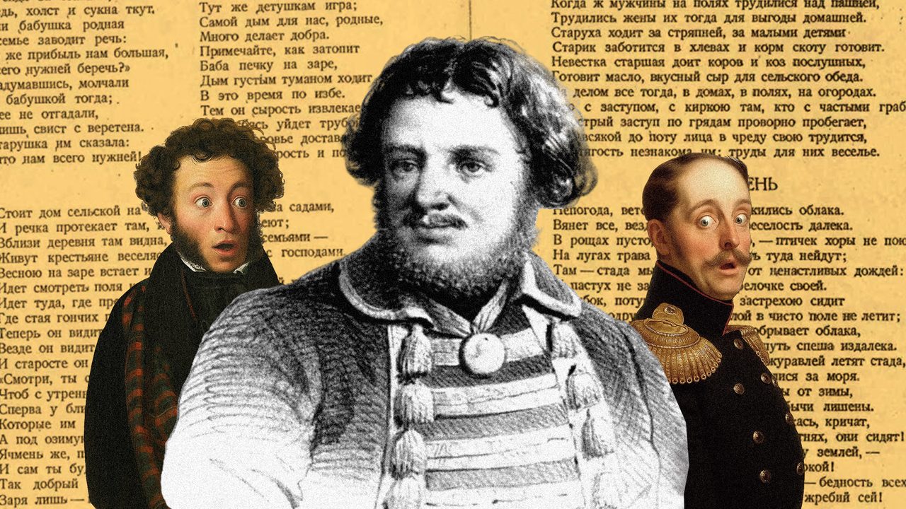 Fenêtre sur la Russie (Photo: Chat GPT, Domaine public)