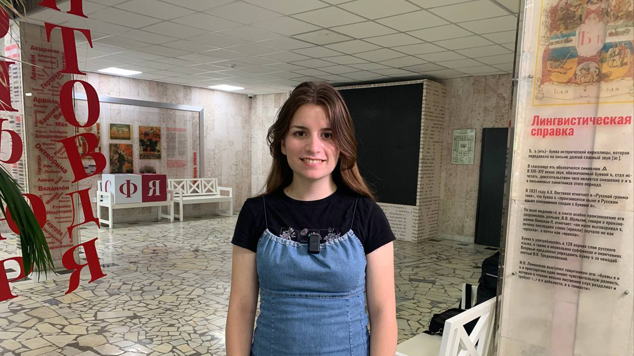 Puerta a Rusia