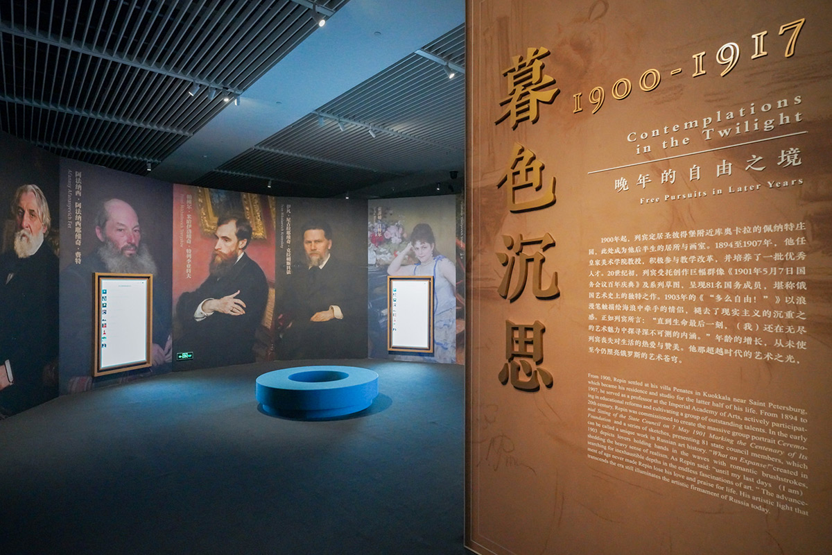 莫斯科国立特列季亚科夫画廊