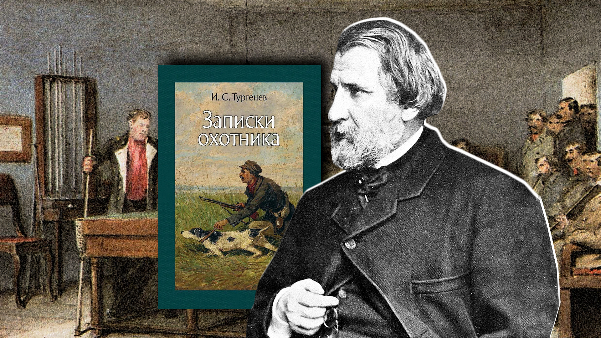 Janela para a Rússia (Foto: Piotr Sokolov; Rech Publishing House, 2018; Domínio público)