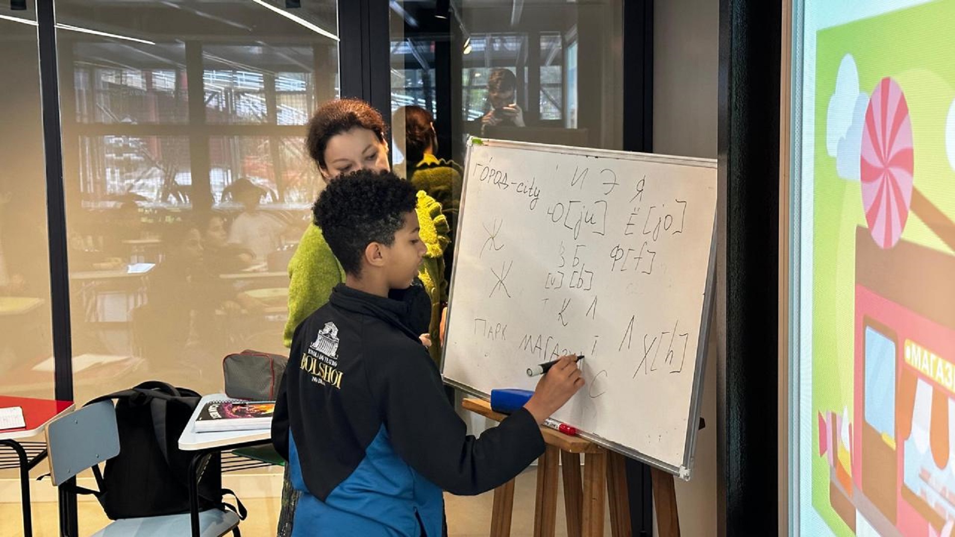 Cortesia do Instituto Estatal Púchkin de Língua Russa