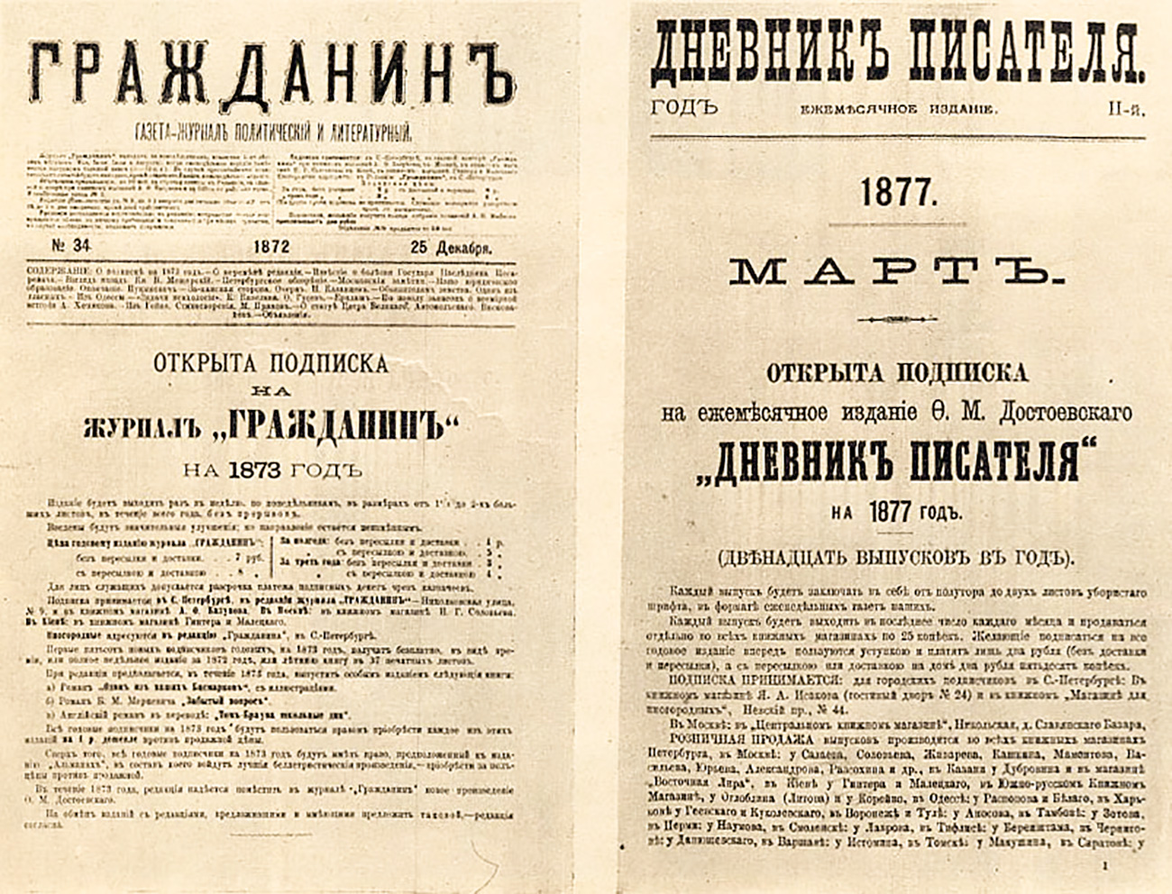 Public domain