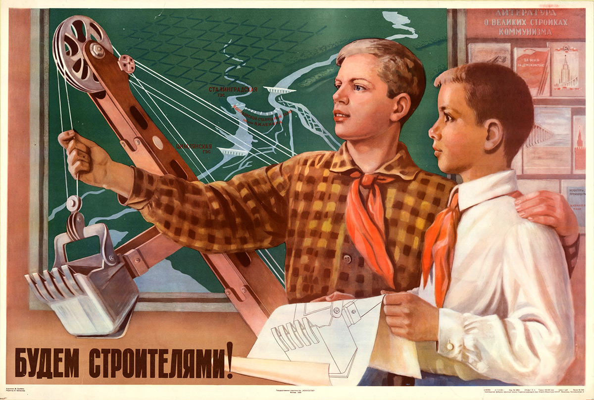 Académie russe de l'éducation