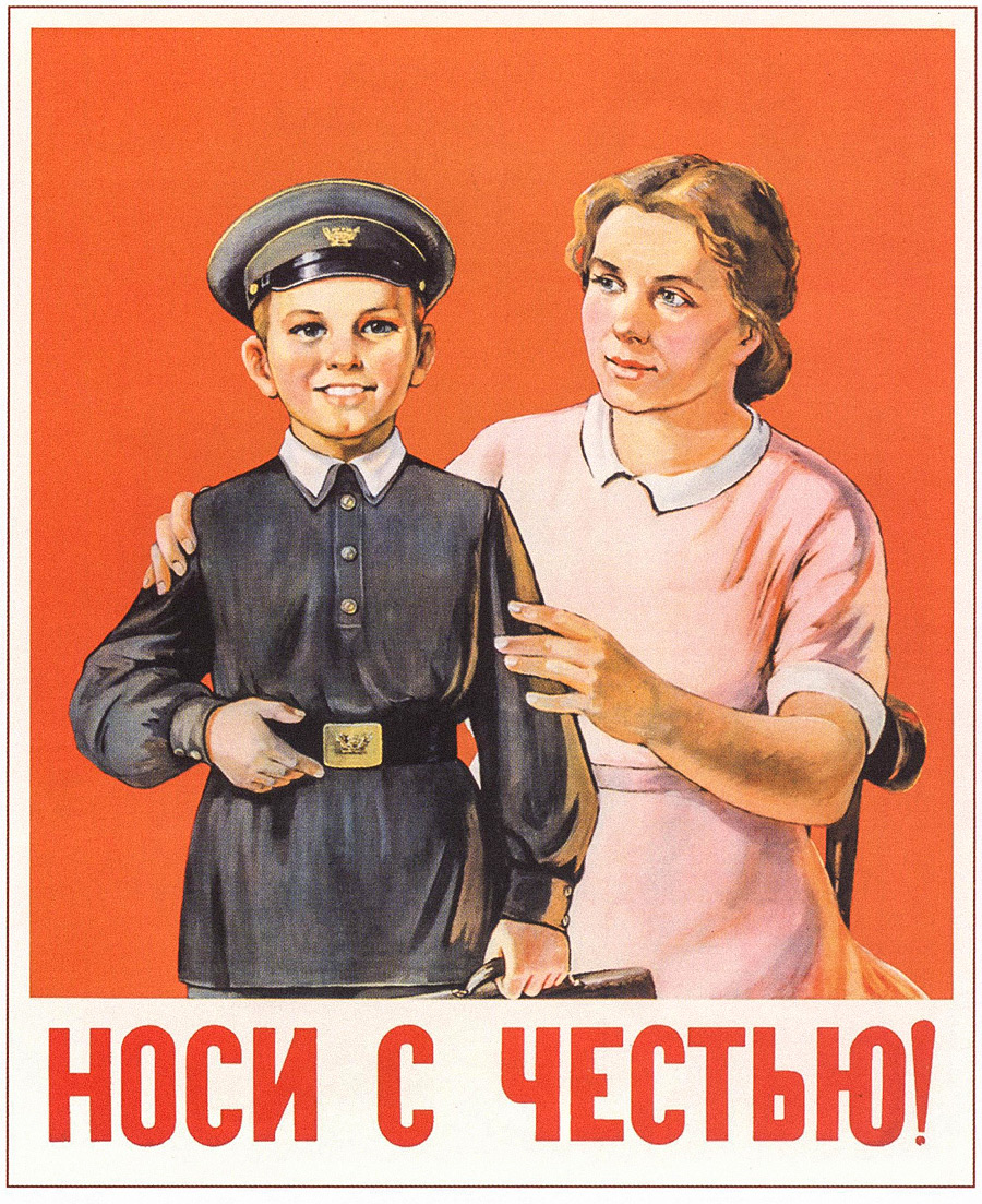 Académie russe de l'éducation