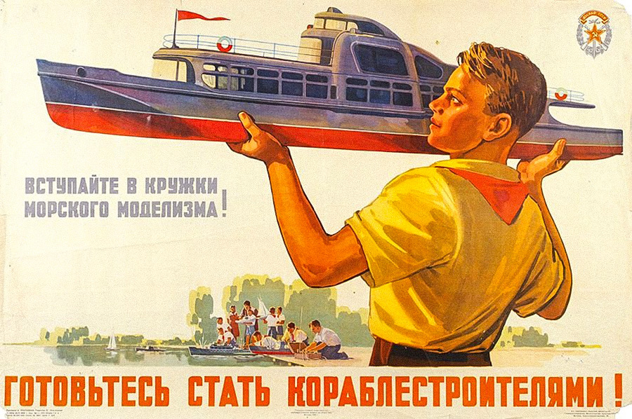 Académie russe de l'éducation