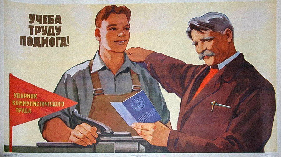 Académie russe de l'éducation