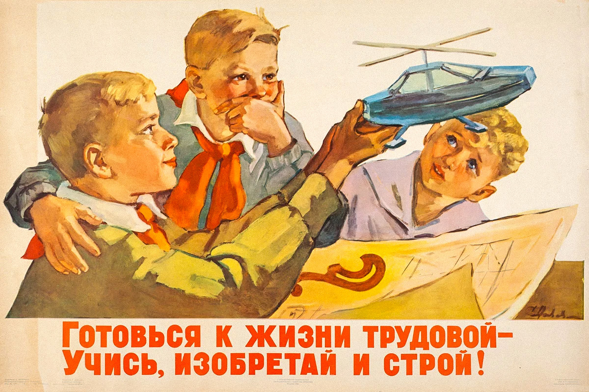 Académie russe de l'éducation
