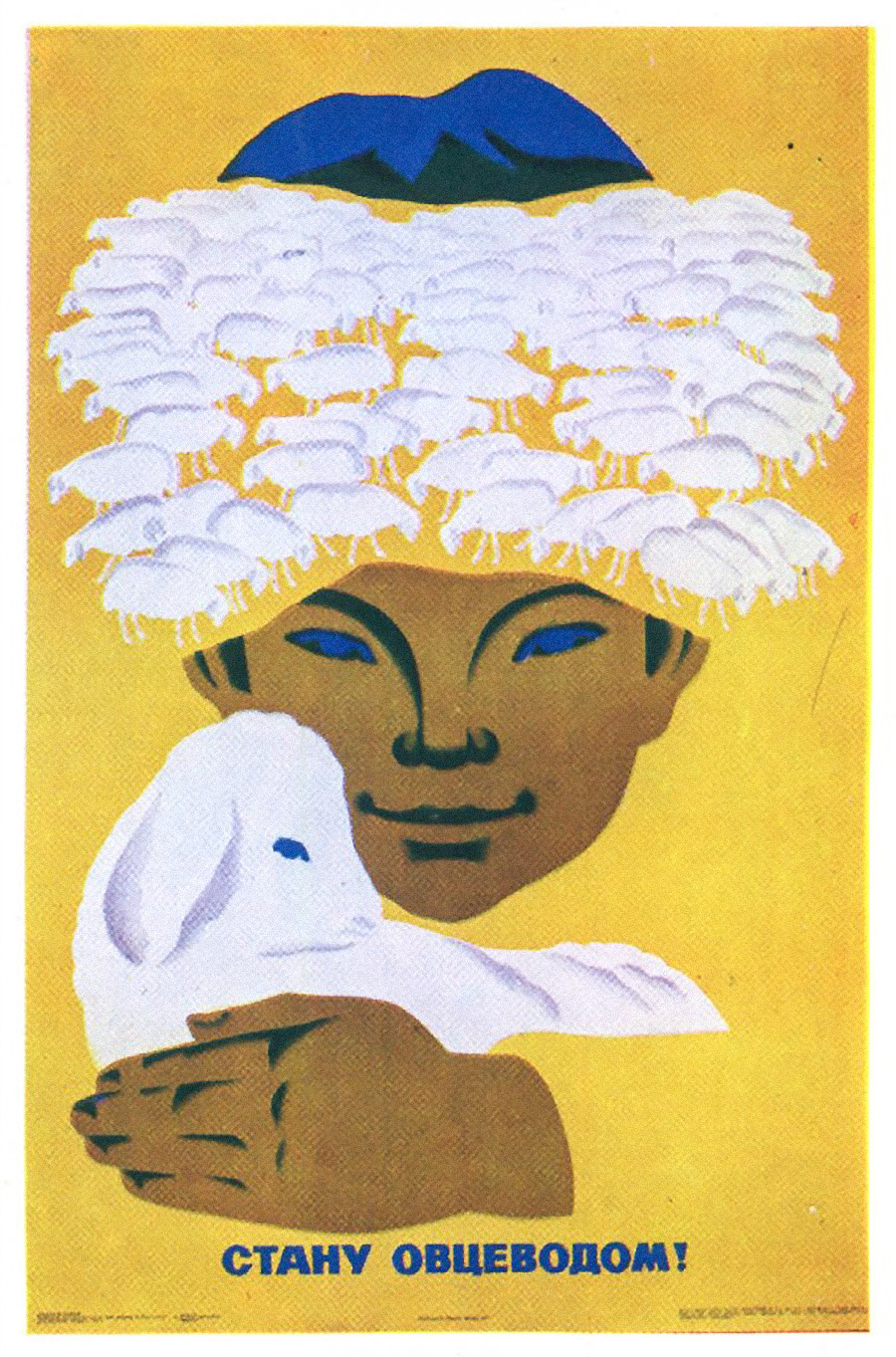 Académie russe de l'éducation