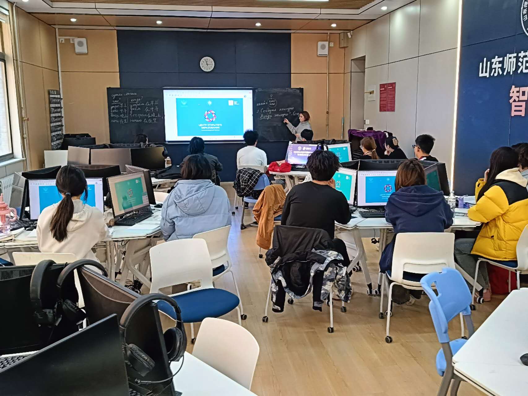 山东师范大学-俄罗斯赫尔岑国立师范大学俄语开放教育与教学中心