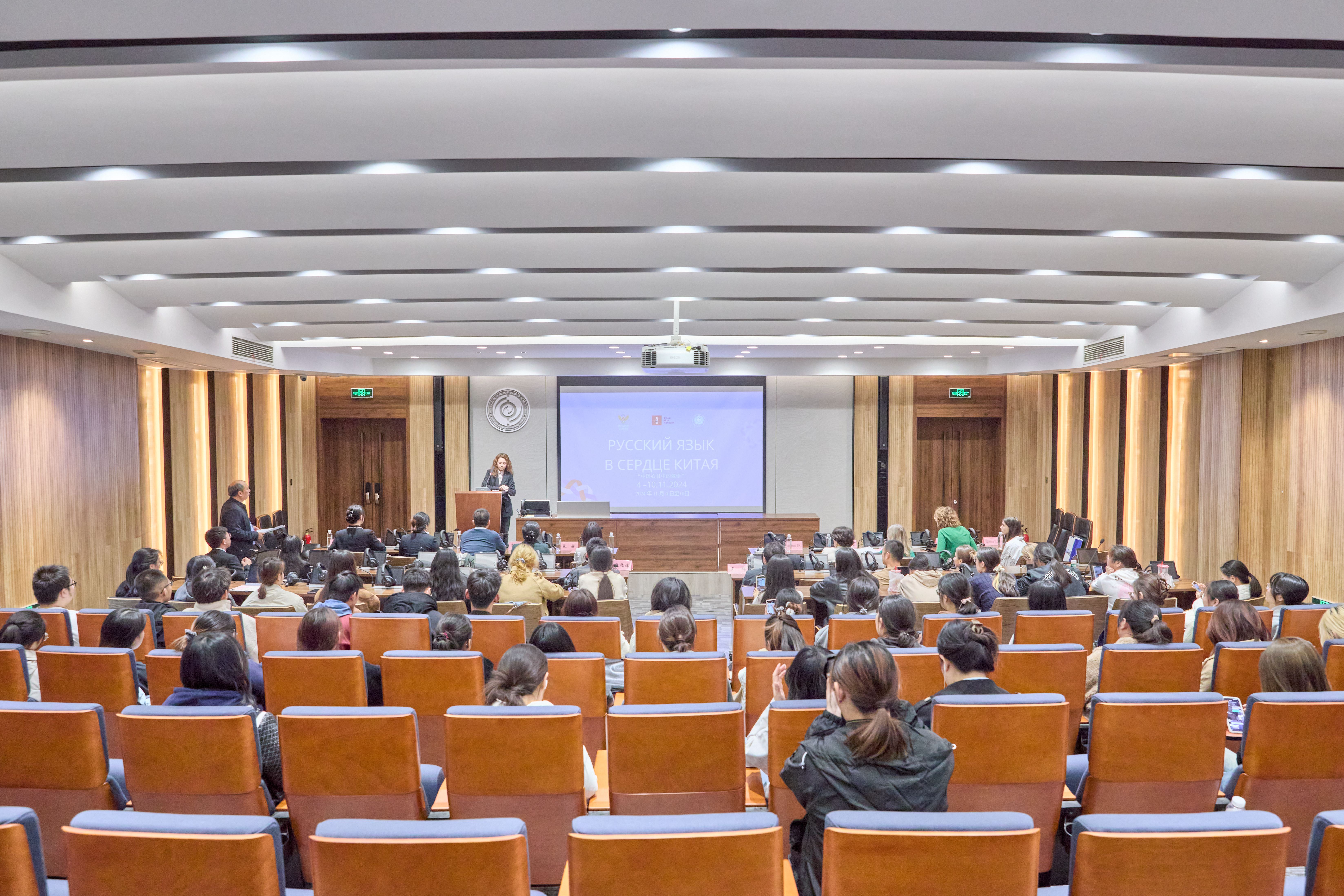 山东师范大学-俄罗斯赫尔岑国立师范大学俄语开放教育与教学中心