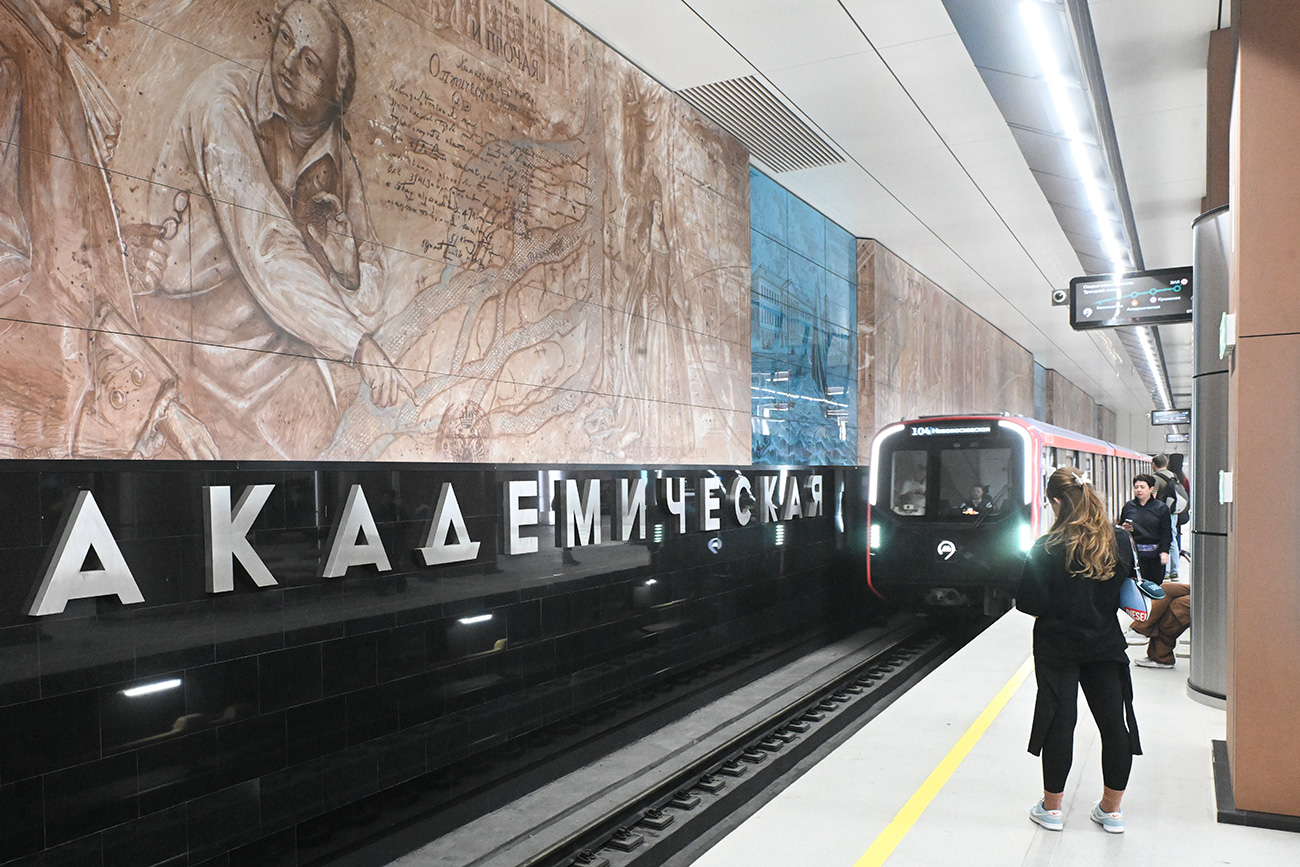 Moskva Agency