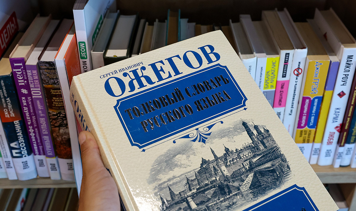 Александр Рюмин / TASS