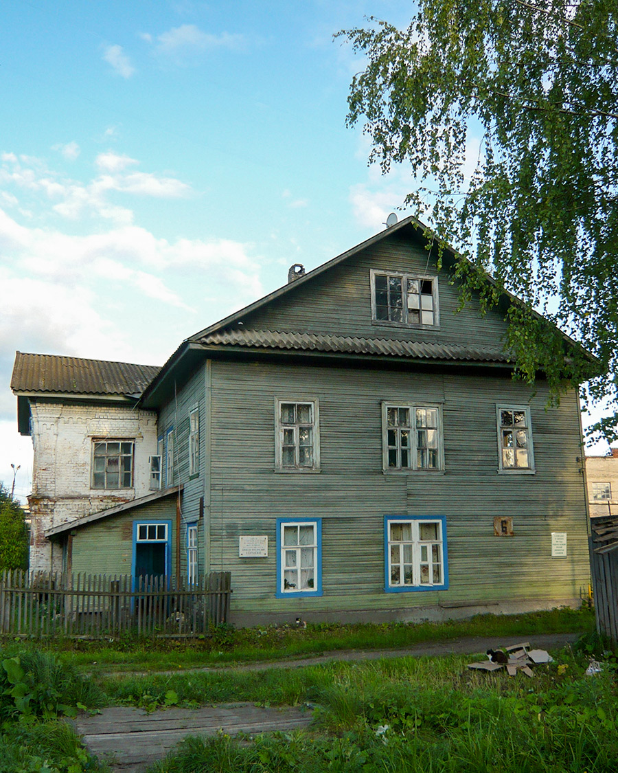 Общественное достояние