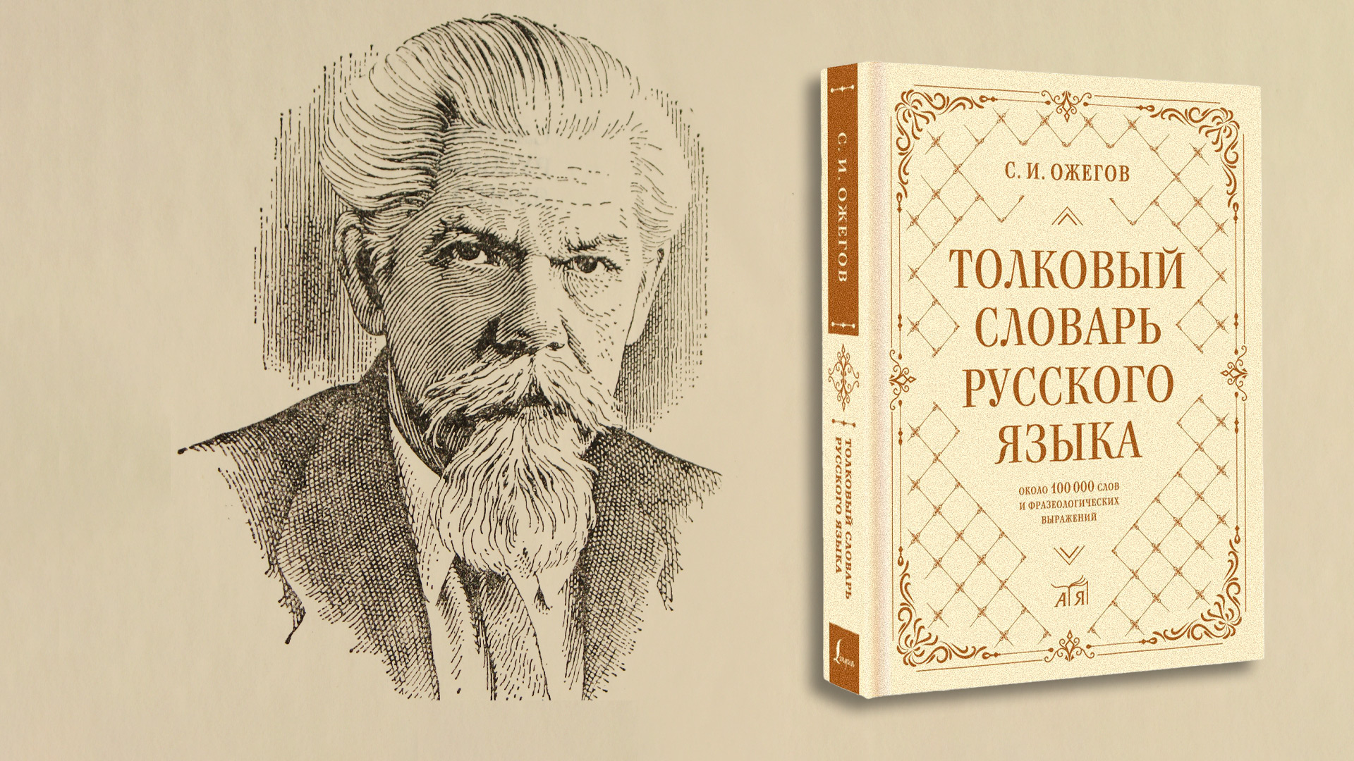 Издаваштво «АСТ», 2024