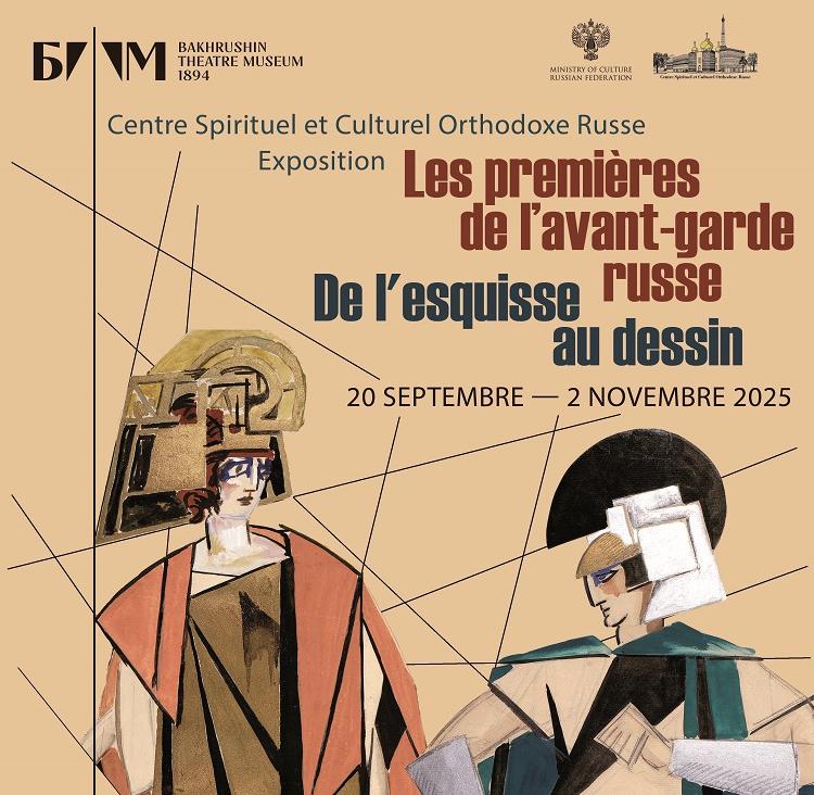 Centre spirituel et culturel orthodoxe russe de Paris