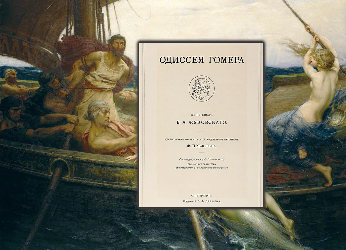 Gateway to Russia (Photo: Public domain)