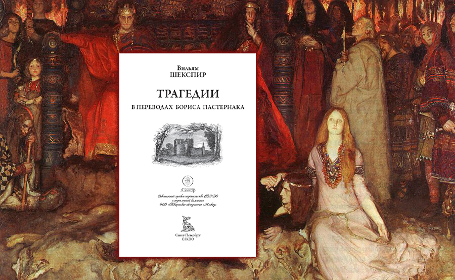 Fenêtre sur la Russie (Photo : Domaine public)