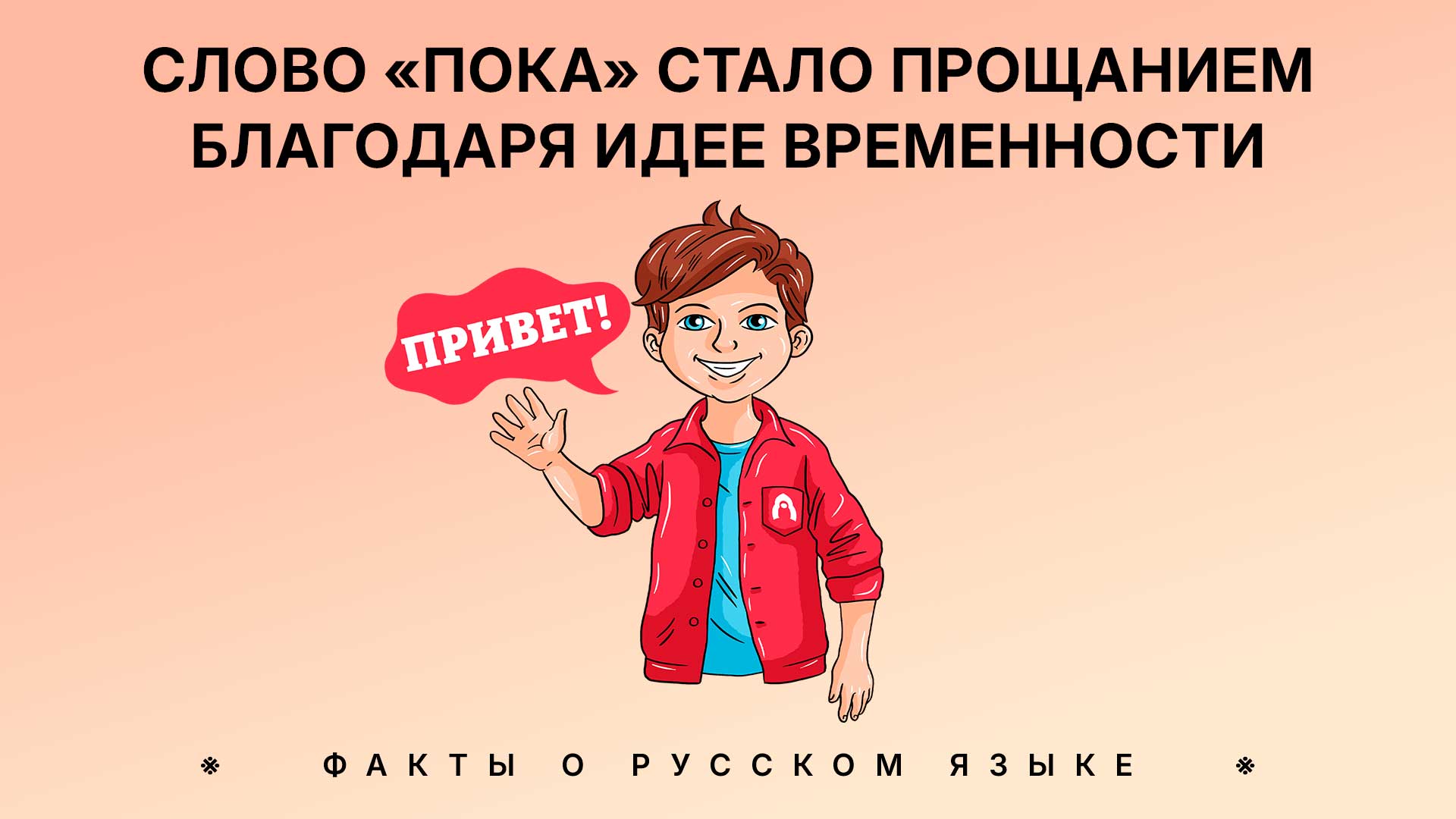 Александр Кислов, Наталья Носова
