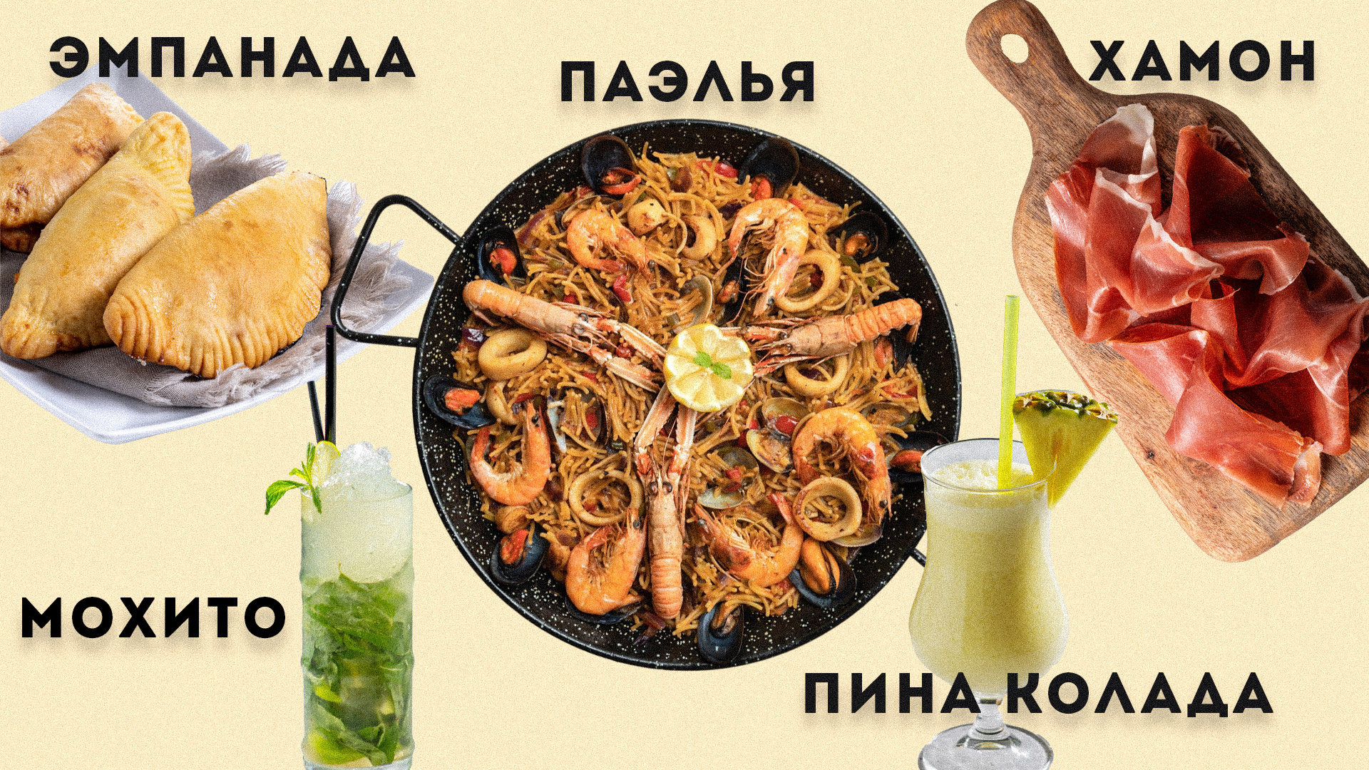 Puerta a Rusia (Foto: Freepik)