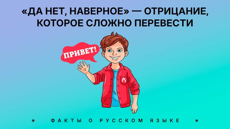 Александр Кислов, Наталья Носова