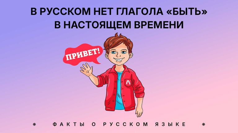 Александр Кислов, Наталья Носова