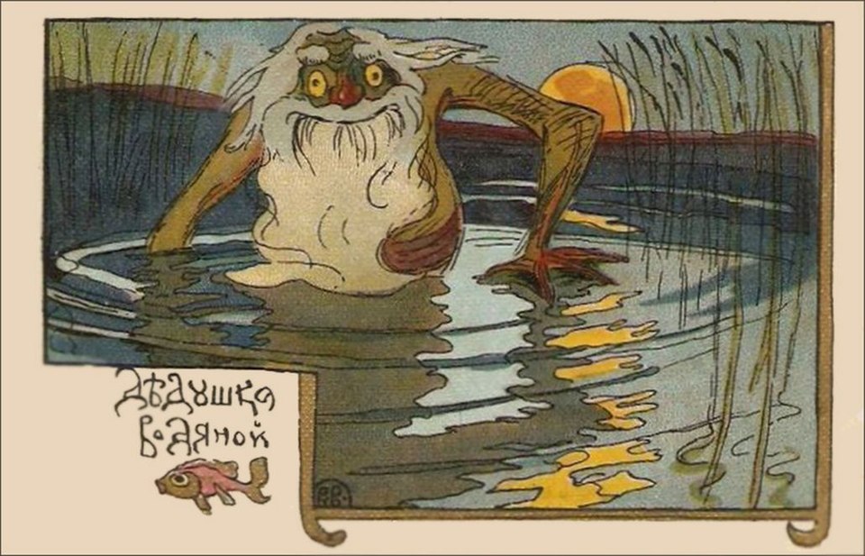 Dominio público