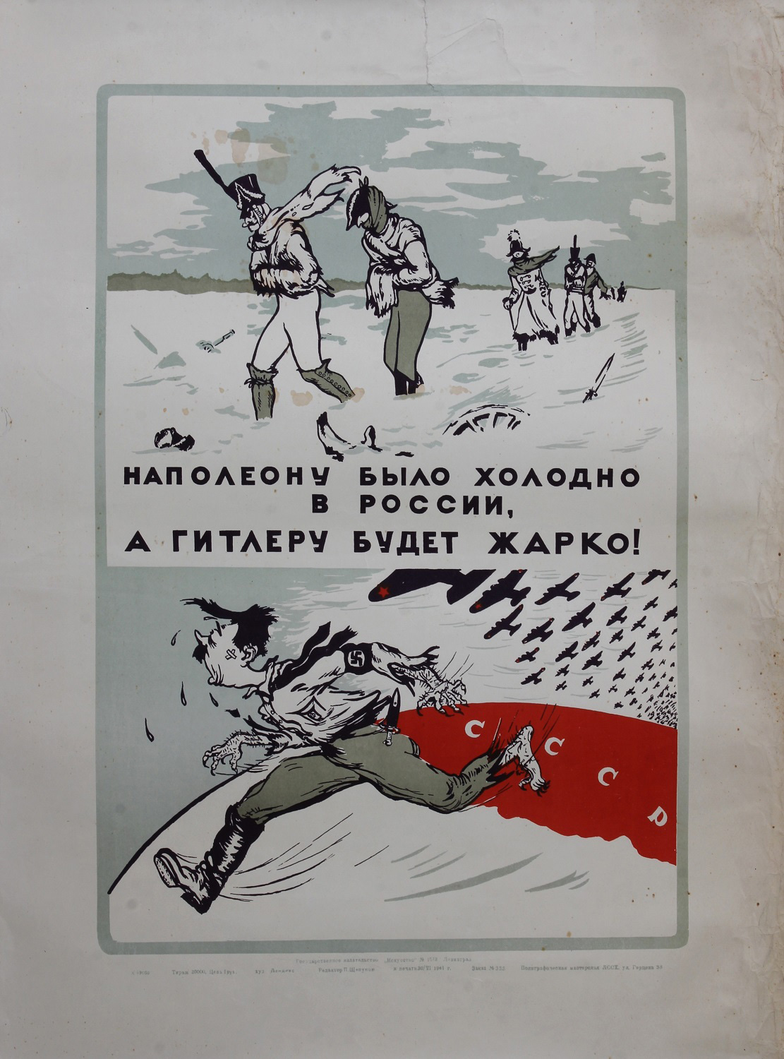 Эммануил Ландрес