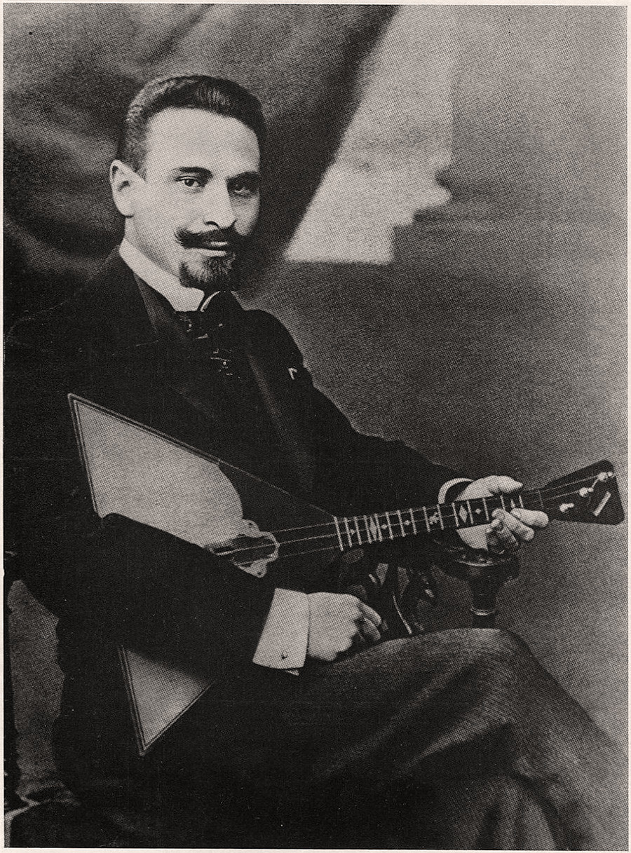 Domínio público