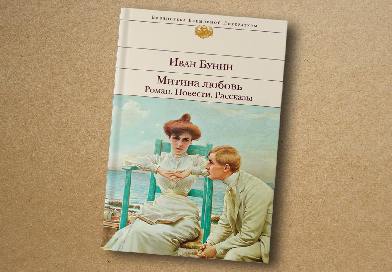 Издательство «Эксмо»