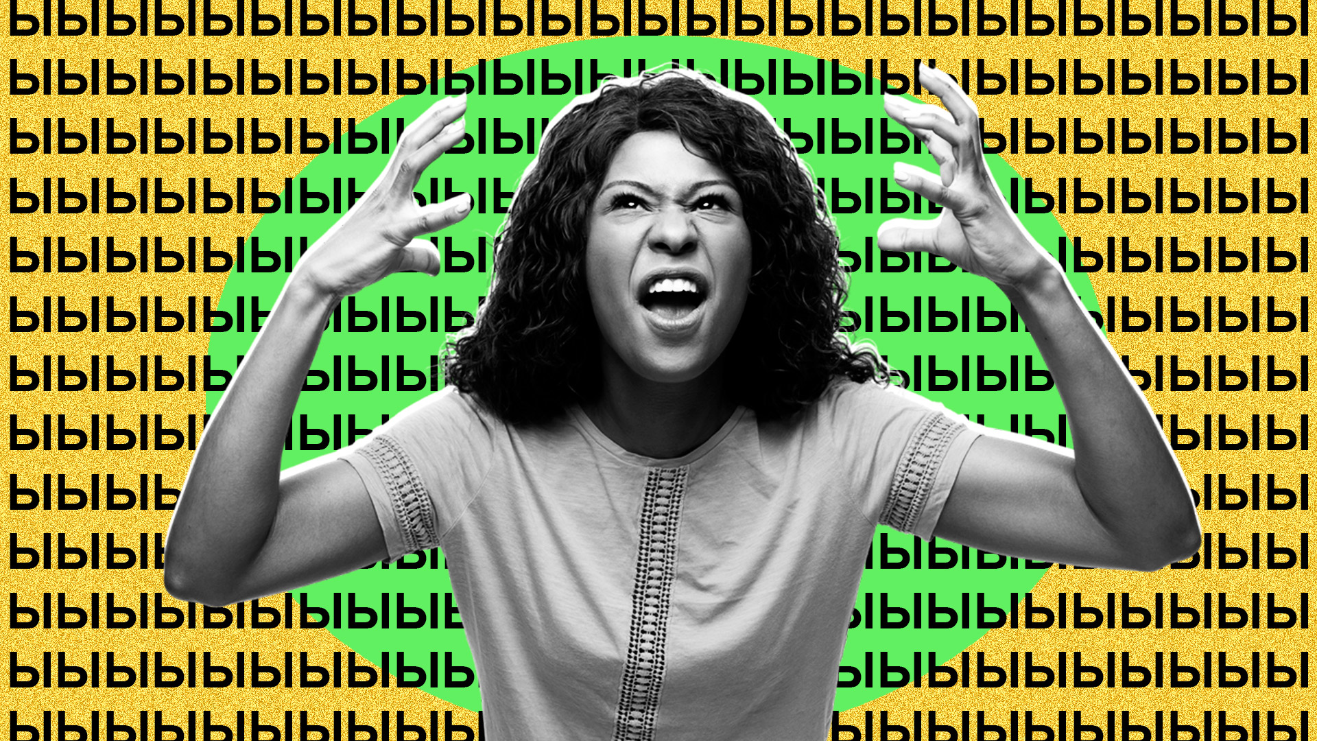 Kira Lisítskaia (Foto: Legion Media)