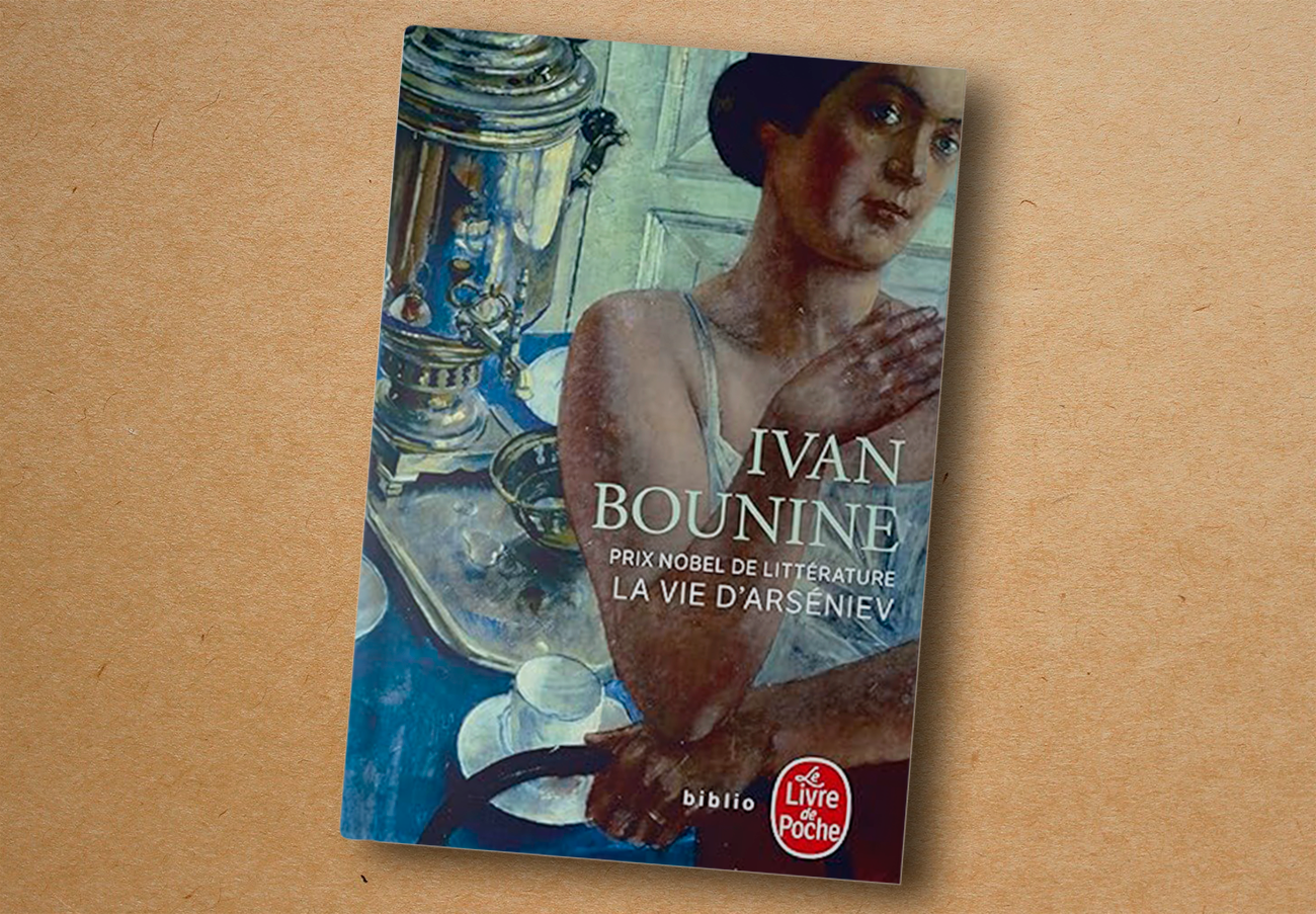 Le Livre de poche, 2008