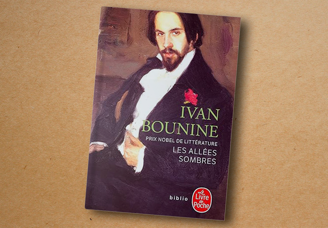 Le Livre de poche, 2003