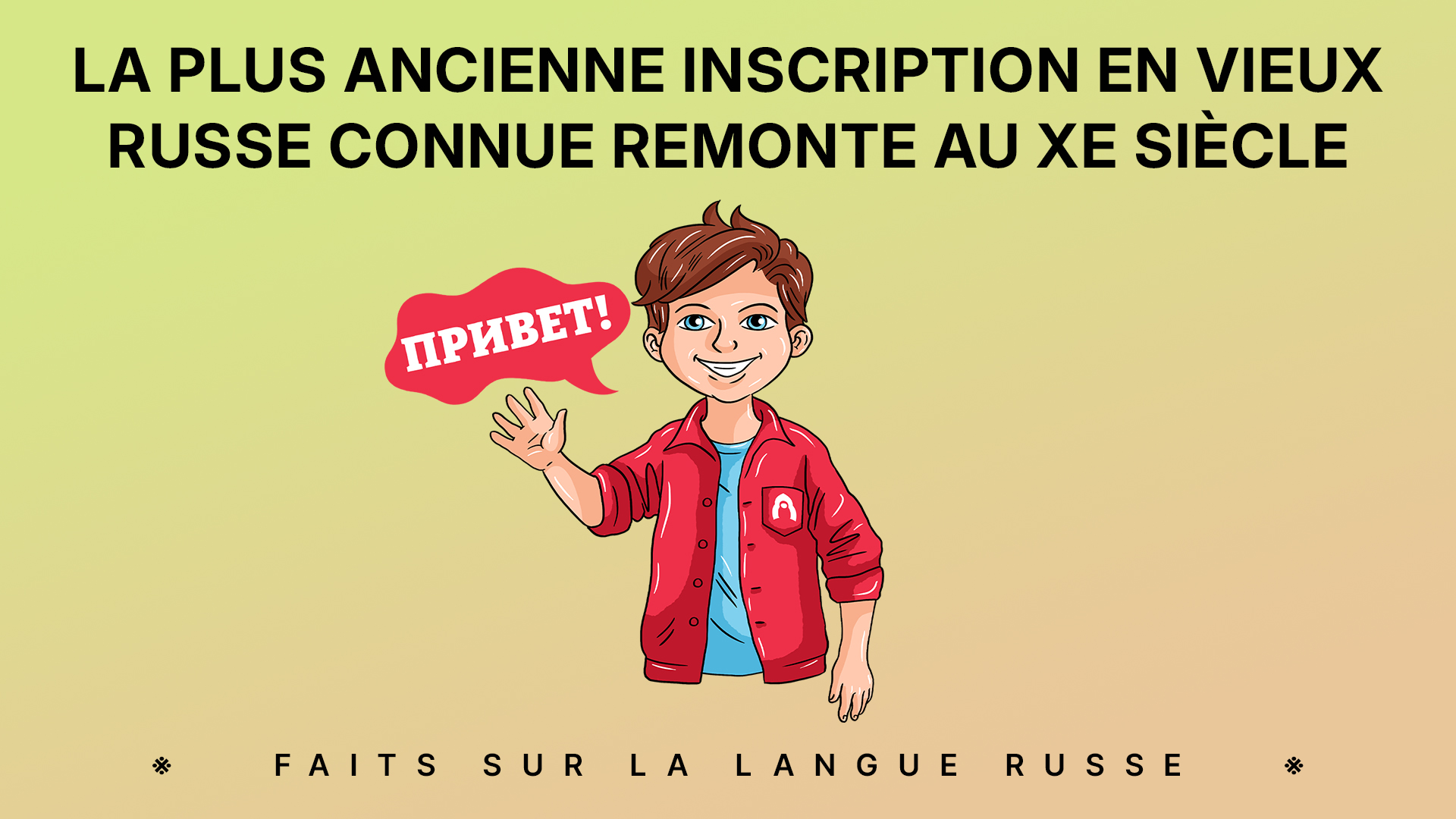 Alexandre Kislov, Natalia Nossova