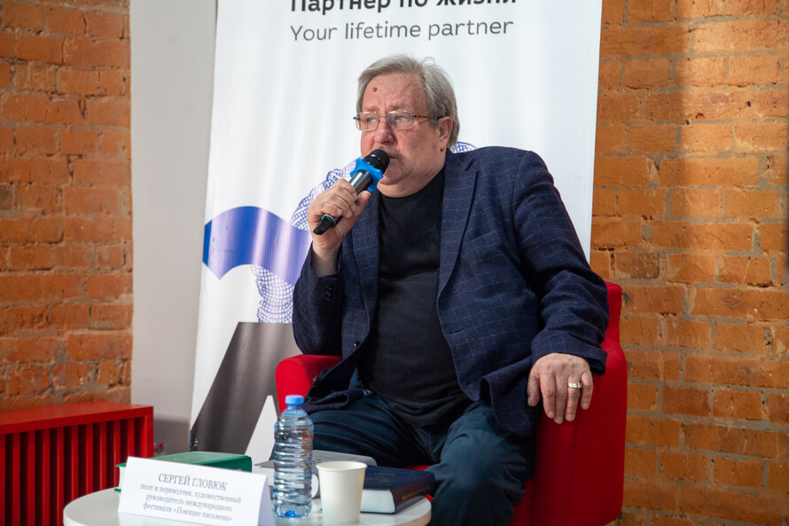 Центар словенских култура