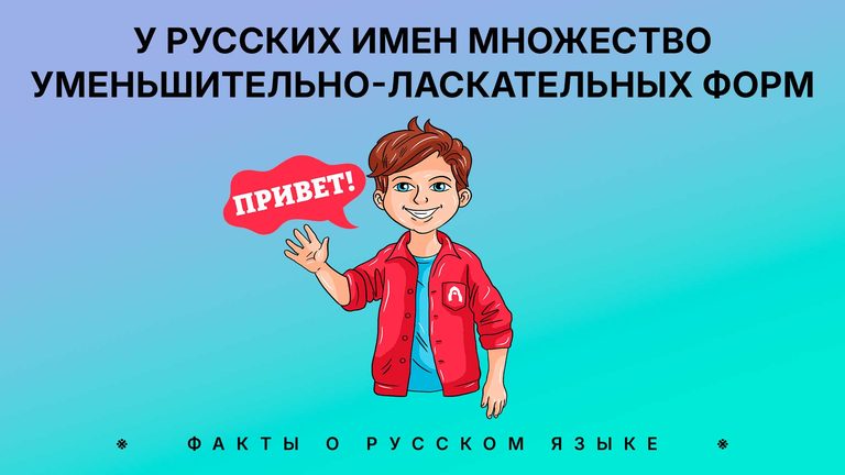 Александр Кислов, Наталья Носова