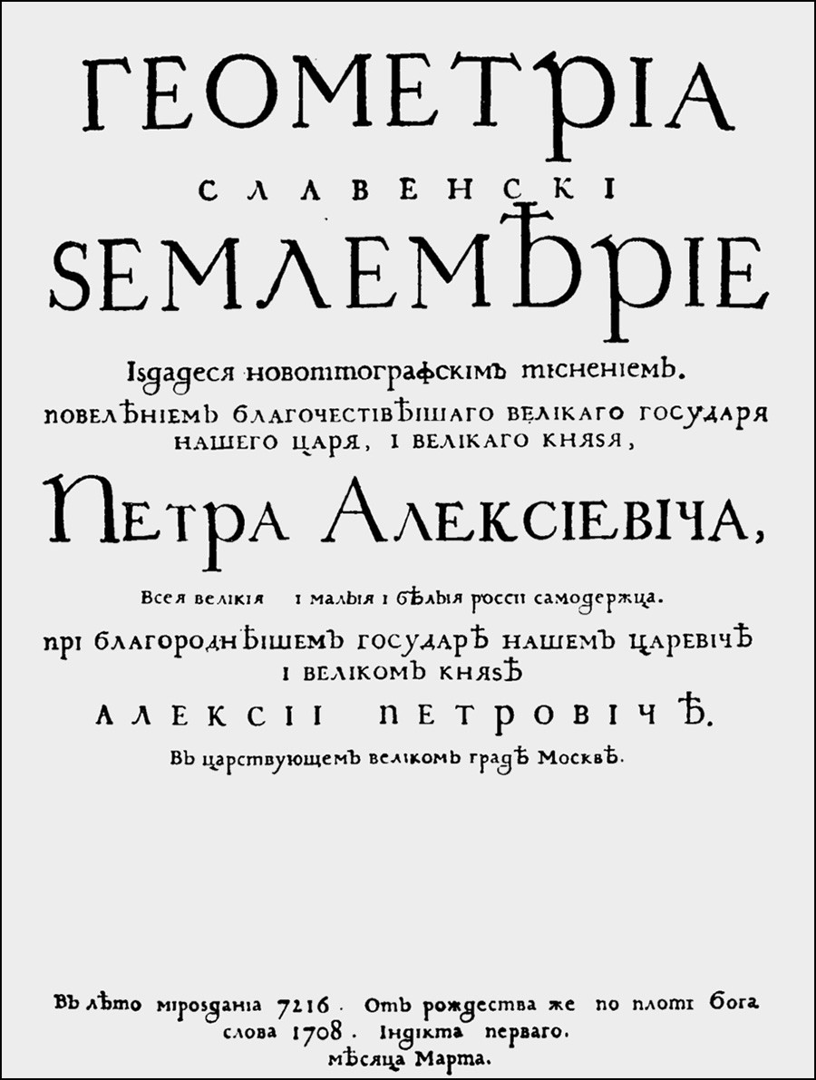 Public domain