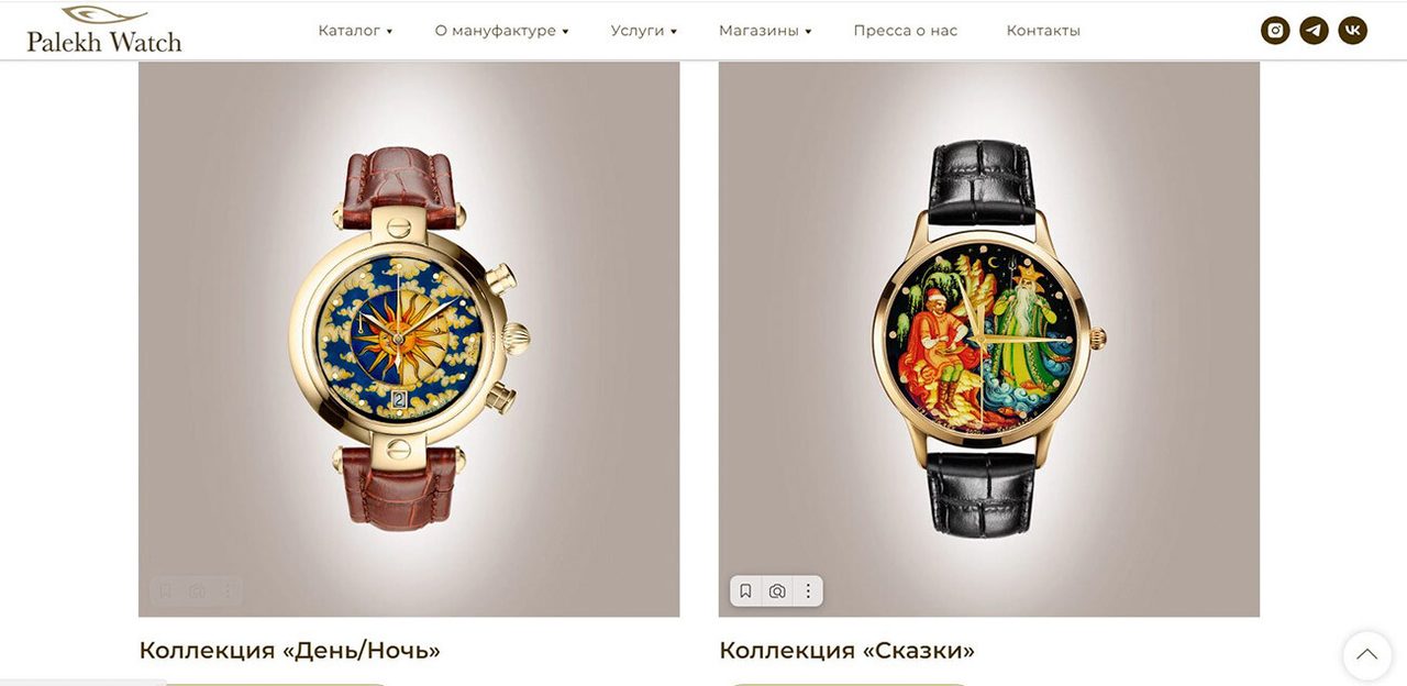 Palekh Watch