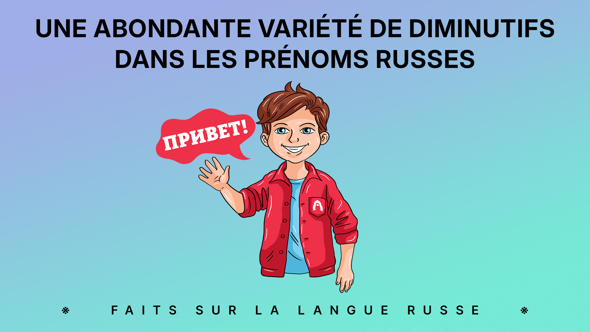 Alexandre Kislov, Natalia Nossova