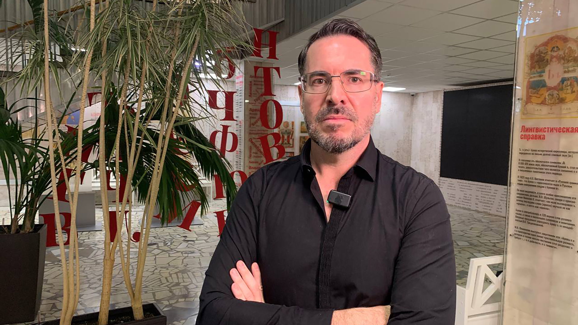 Fenêtre sur la Russie