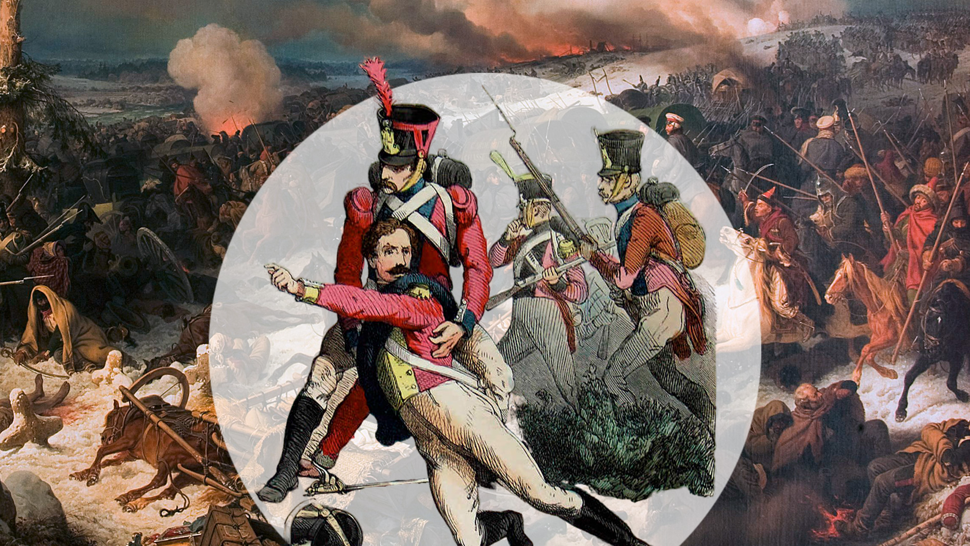 Общественное достояние