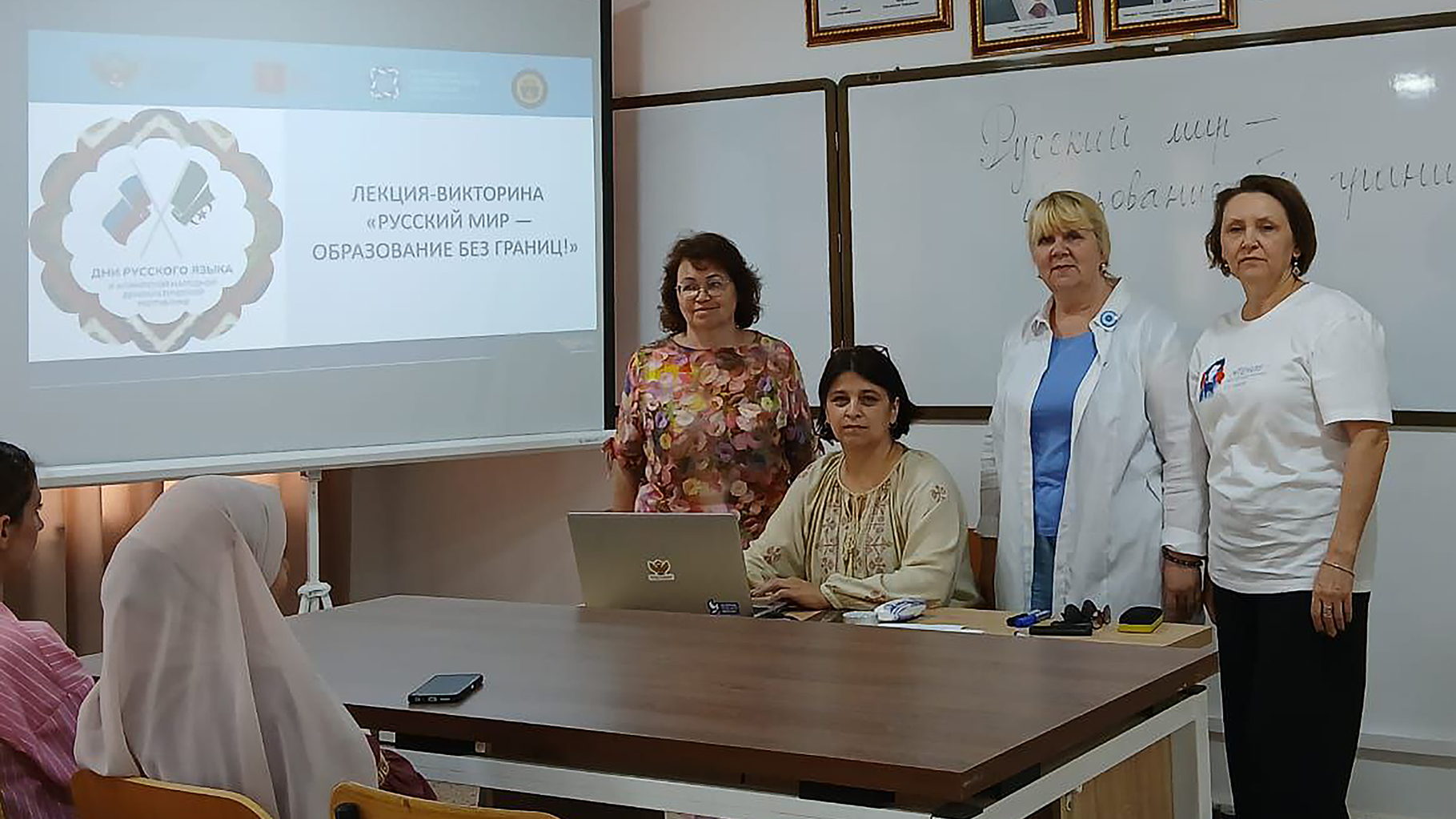 Centre d’éducation ouverte en russe 