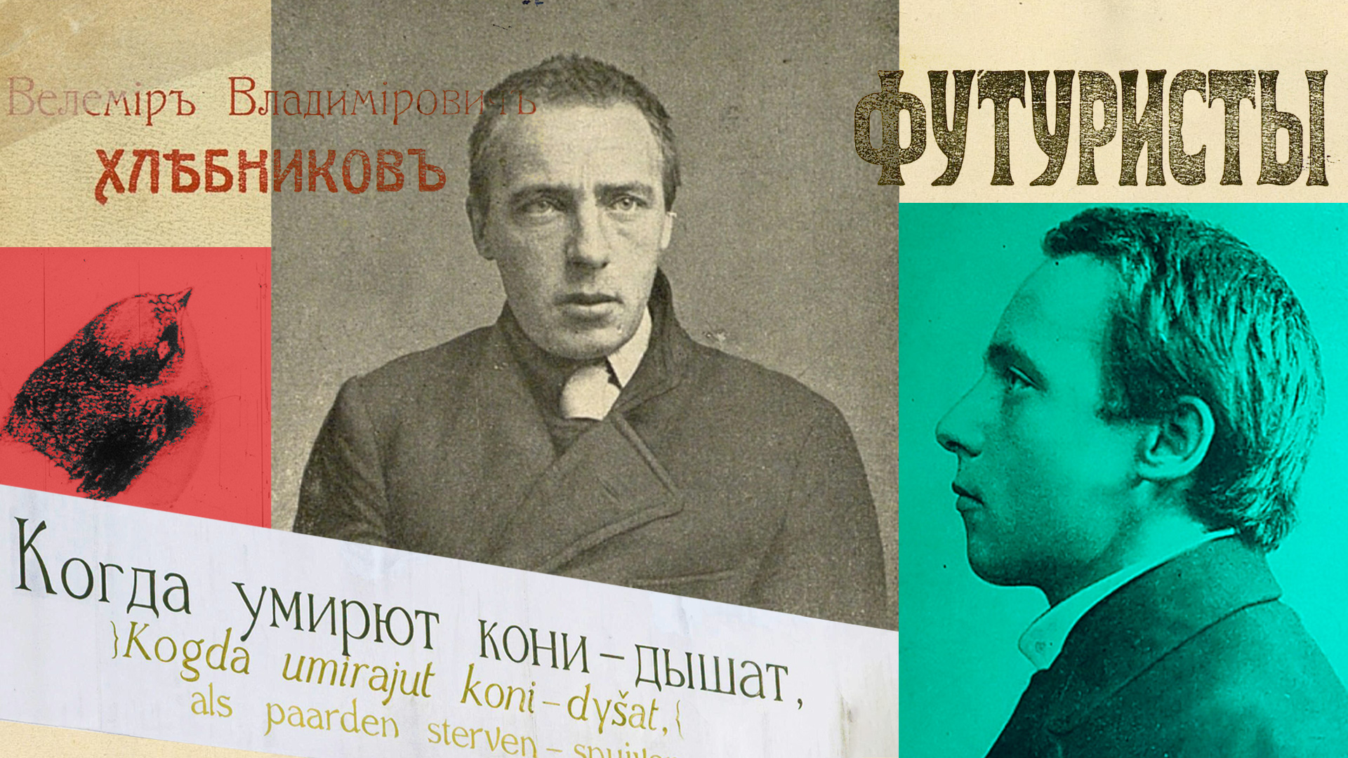 Slava Petrakina (Photo: Legion Media; Public domain)