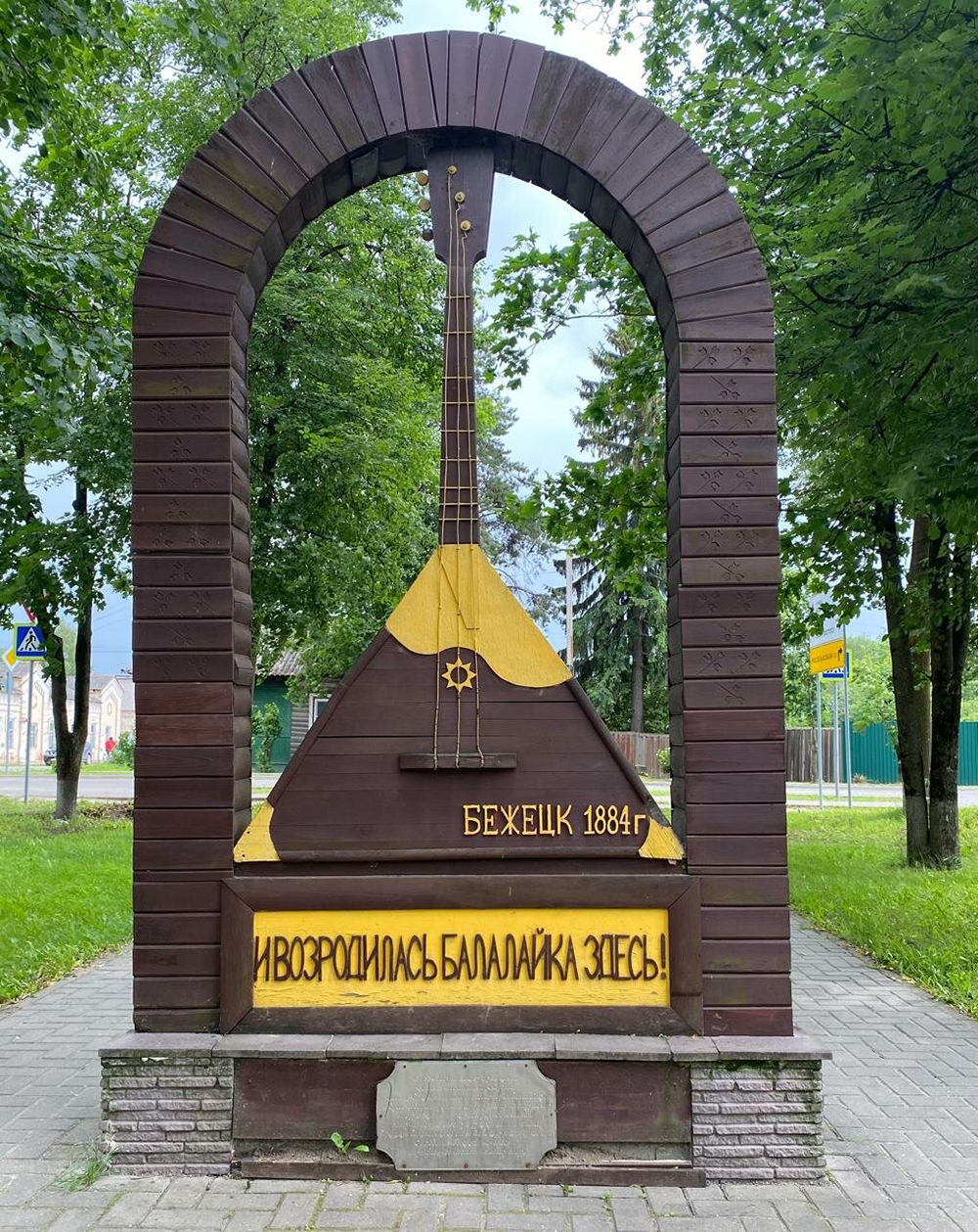 yandex.ru/maps/Pavel Zhukov