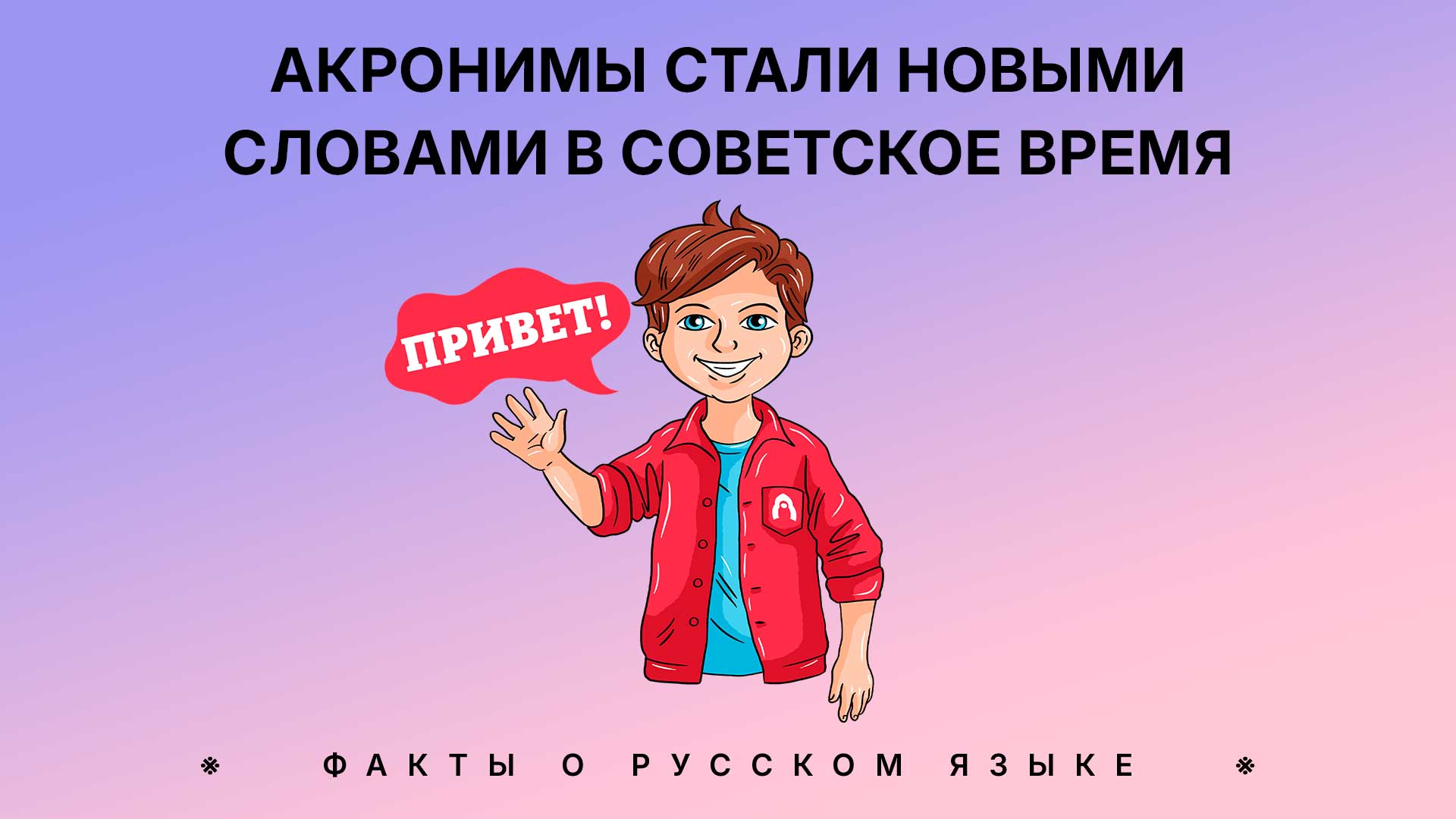 Александр Кислов, Наталья Носова